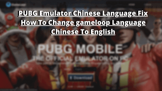 pubg mobile pc change to english