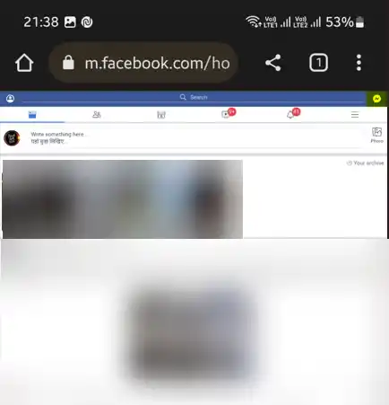 click on the Messenger icon in the  top right corner of the page.